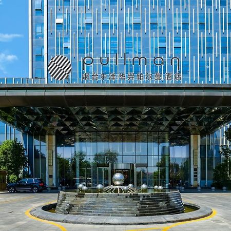 Отель Pullman Yantai Center Экстерьер фото